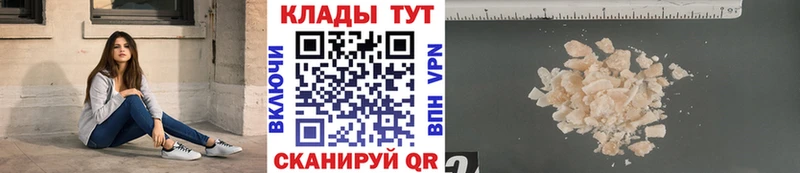 Купить наркотики сайты Тогучин КОКАИН  Галлюциногенные грибы  АМФЕТАМИН  МЕФ  Alpha-PVP 