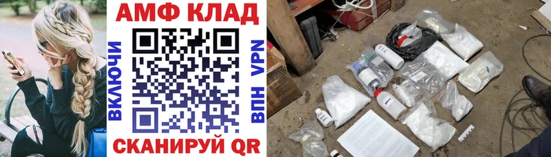 Амфетамин Розовый продажа наркотиков Тогучин
