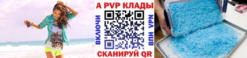 A-PVP СК КРИС  купить наркотики сайты  Тогучин 