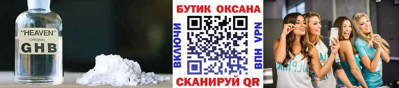 ссылка на мегу зеркало  нарко площадка официальный сайт  БУТИРАТ BDO 33%  Тогучин 
