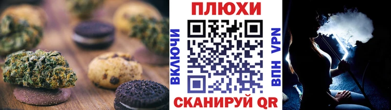 Cannafood марихуана  Тогучин 