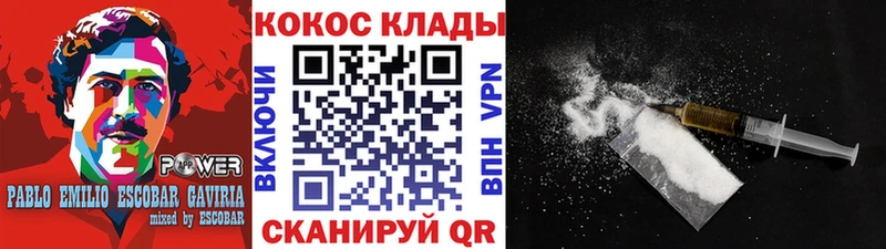 КОКАИН Fish Scale  где найти наркотики  Тогучин 