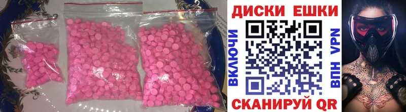 Ecstasy TESLA  маркетплейс Telegram  Тогучин 