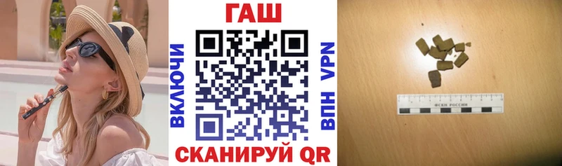 ГАШ индика сатива Тогучин