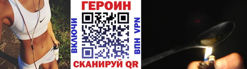 где продают   Тогучин  Героин белый 