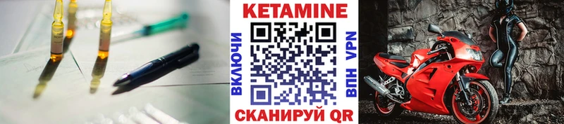 Кетамин ketamine  цены   Тогучин 