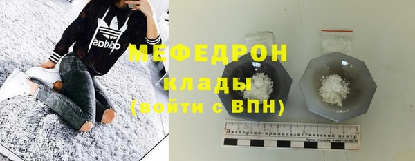 мдма Тавда