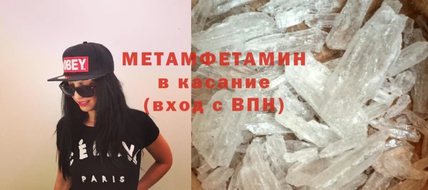 мдма Тавда
