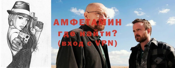 мяу мяу кристалл Тайга