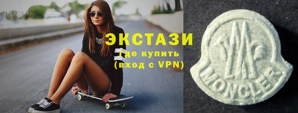 сатива Белокуриха