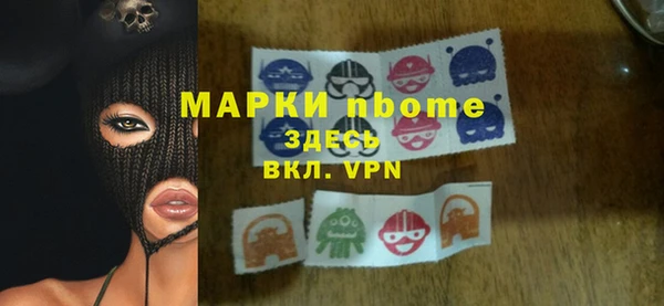 мяу мяу кристалл Тайга