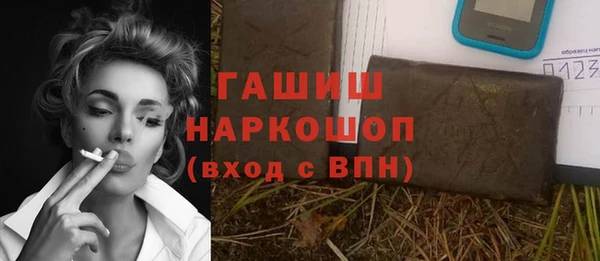 стаф Беломорск
