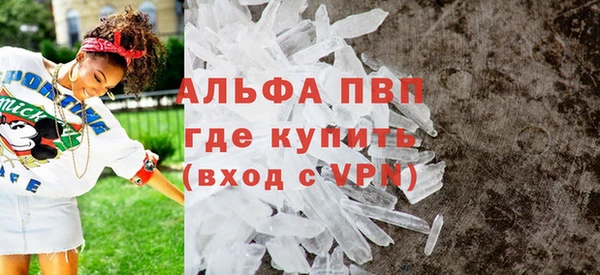 мдма Тавда