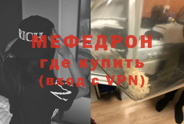 мяу мяу кристалл Тайга