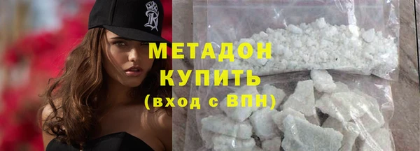 сатива Белокуриха