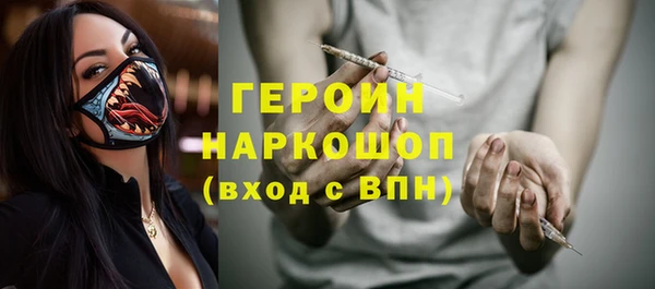 мдма Тавда