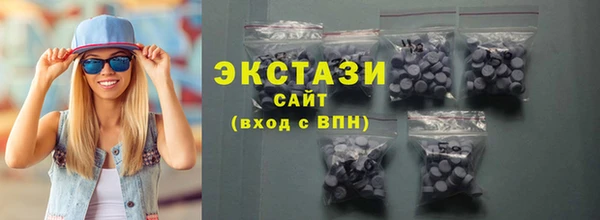 мяу мяу кристалл Тайга
