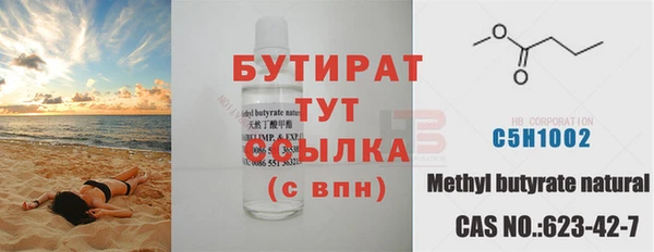 каннабис Сясьстрой