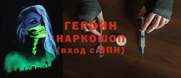 мяу мяу кристалл Тайга