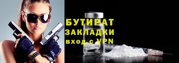 мяу мяу кристалл Тайга