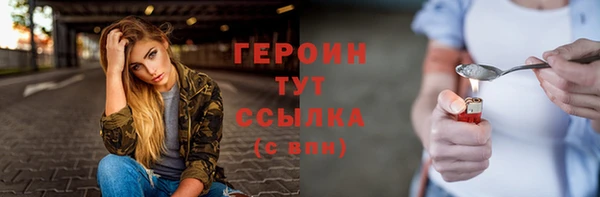 каннабис Сясьстрой