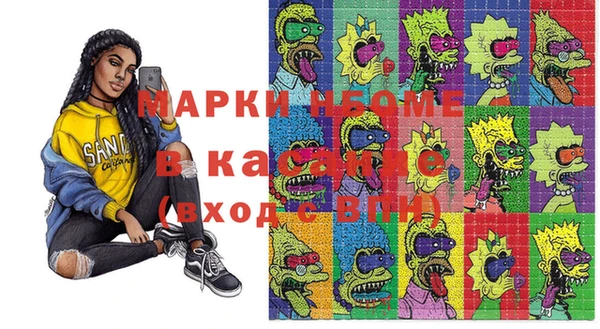 мдма Тавда