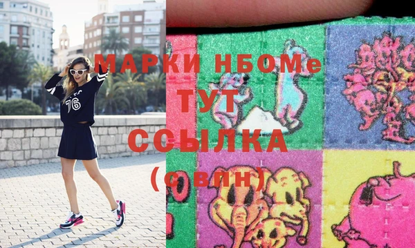 мяу мяу кристалл Тайга