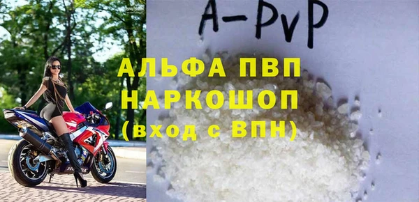 мдма Тавда