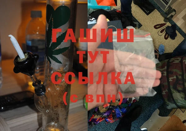 стаф Беломорск