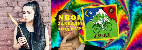 каннабис Сясьстрой