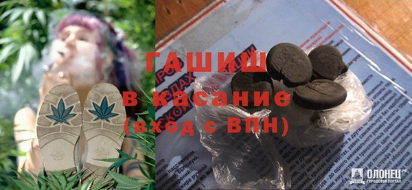 мяу мяу кристалл Тайга