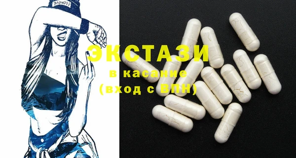 мяу мяу кристалл Тайга