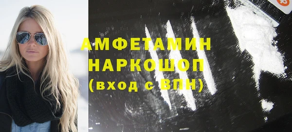 мяу мяу кристалл Тайга