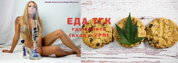каннабис Сясьстрой