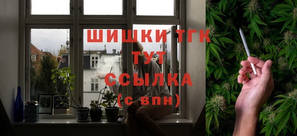 мяу мяу кристалл Тайга