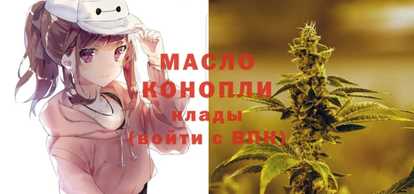 мдма Тавда