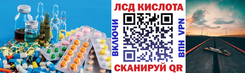 mega ONION  Тогучин  LSD-25 экстази ecstasy 