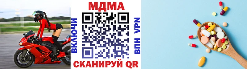 где можно купить наркотик  Тогучин  нарко площадка наркотические препараты  МДМА кристаллы 