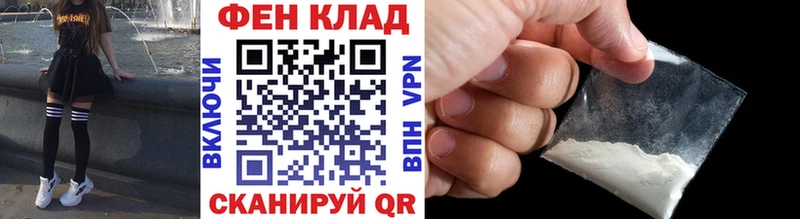 MEGA вход  Тогучин  Первитин кристалл 