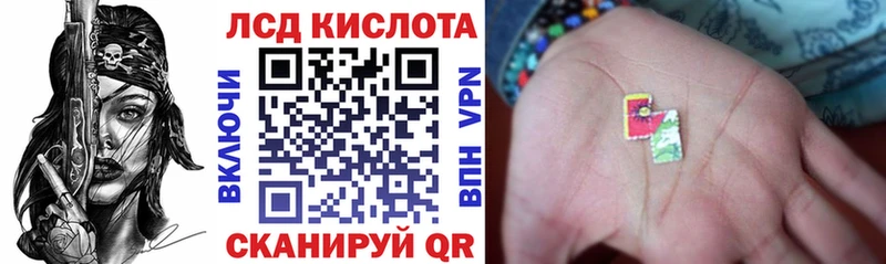 Марки NBOMe 1,8мг  Тогучин 